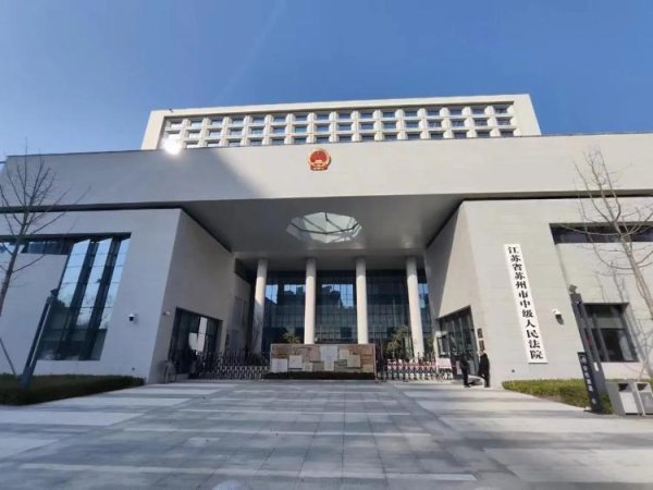 尚红网 苏州“杀夫藏尸冰柜案”明日开庭！被害人家属：“杀人偿命，天经地义的事”