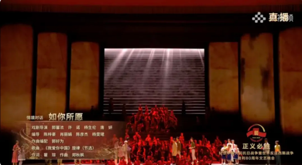 赤盈配资 光荣！全总文工团演职人员参与纪念中国人民抗日战争暨世界反法西斯战争胜利80周年系列文艺活动