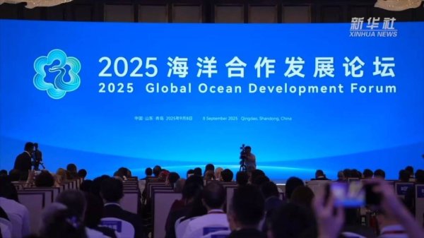 九鼎配资 经济政策一线微观察丨当人工智能遇上海洋经济——“AI+”激发蓝色新动能